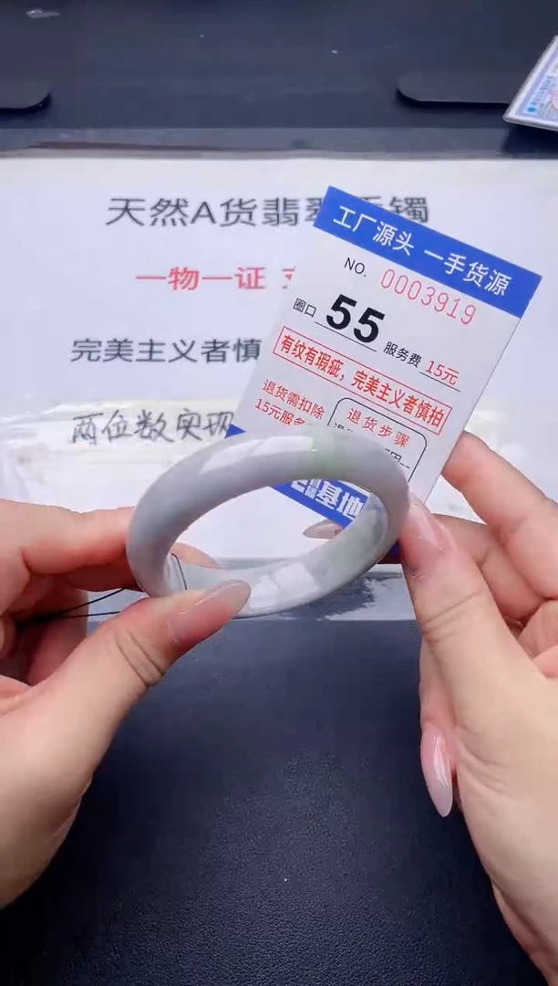 未镶嵌手镯翡翠翡翠手镯未镶嵌