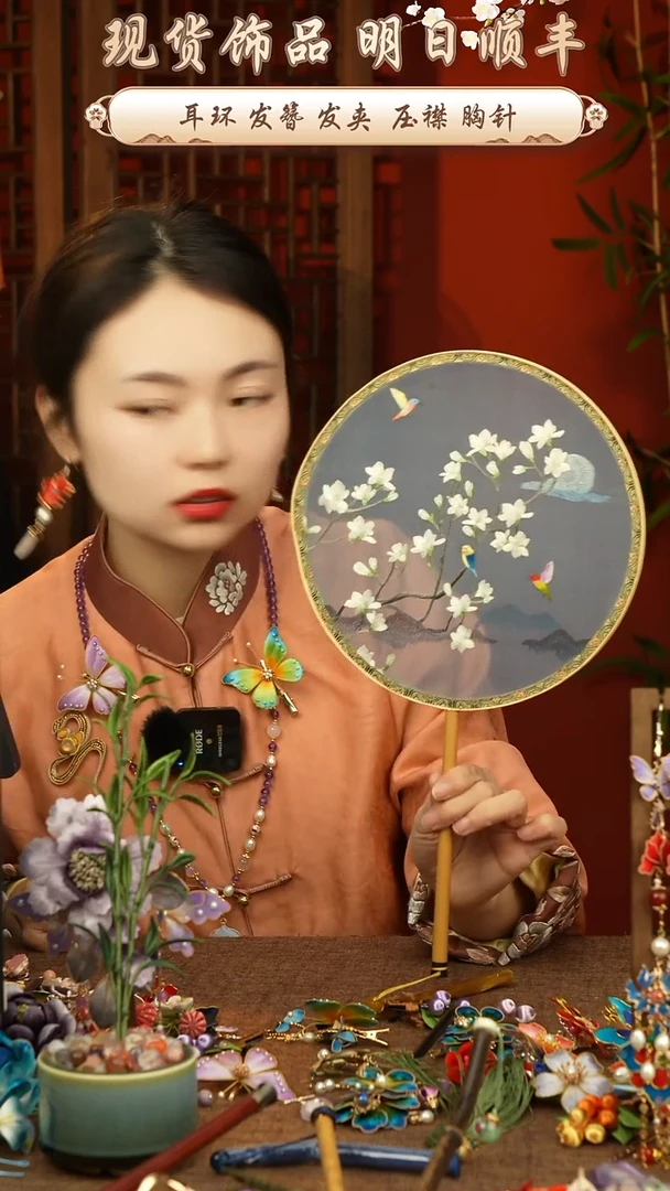 【闪购商品】刺绣非遗苏绣湘妃竹扇子不带扇盒