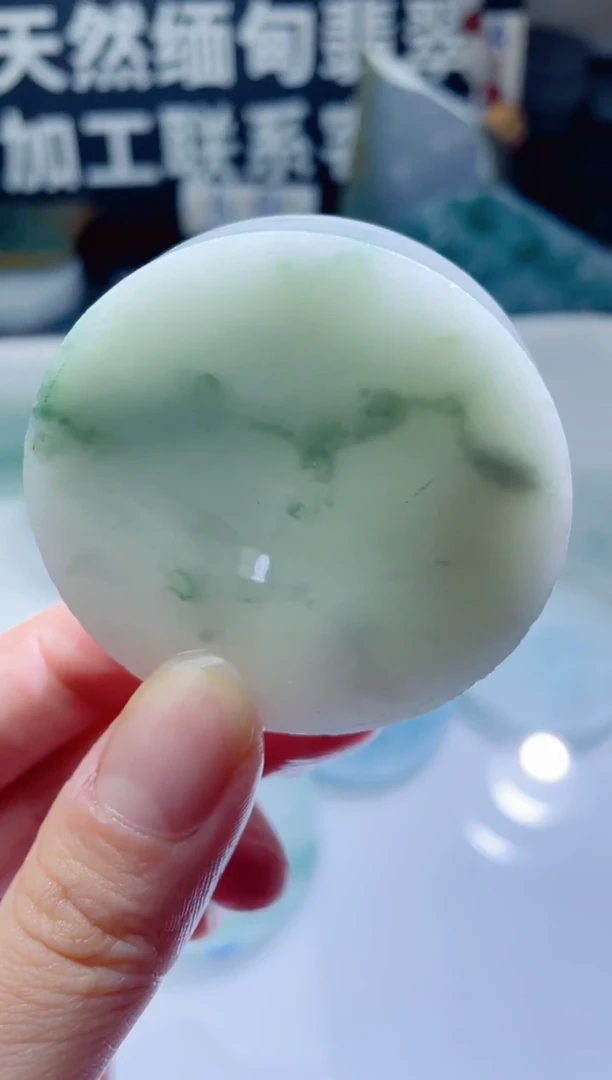 颈饰未镶嵌翡翠1389