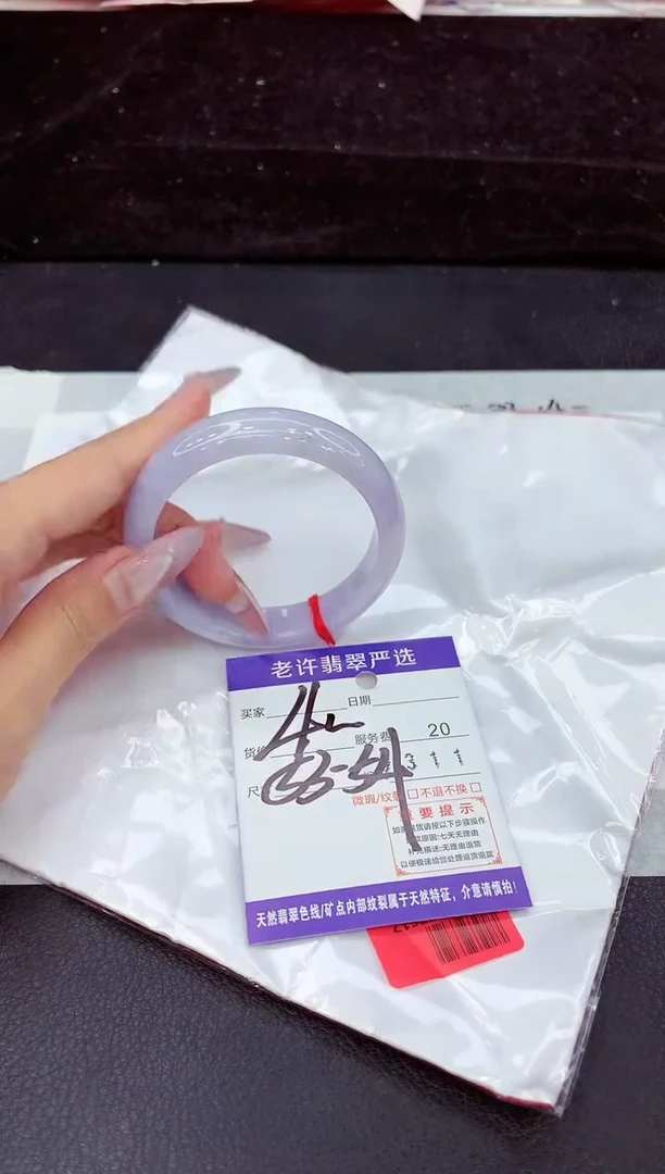 未镶嵌手镯翡翠1111111