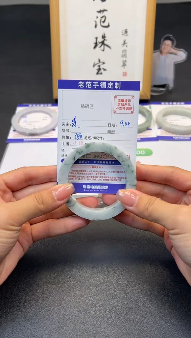 未镶嵌手镯定制翡翠秀手镯56-60
