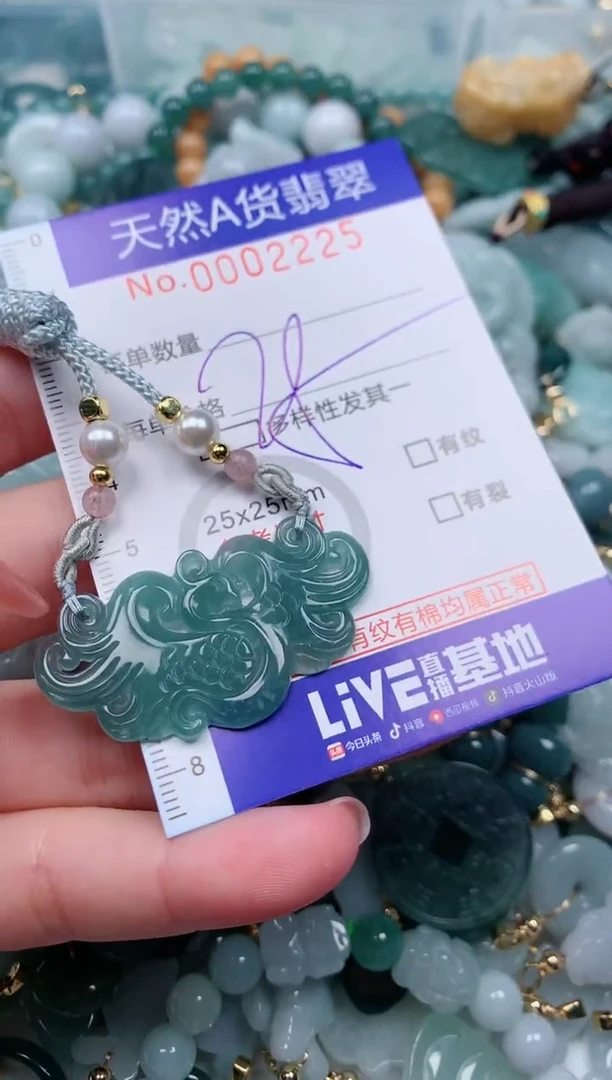 【闪购商品】翡翠颈饰未镶嵌00002225