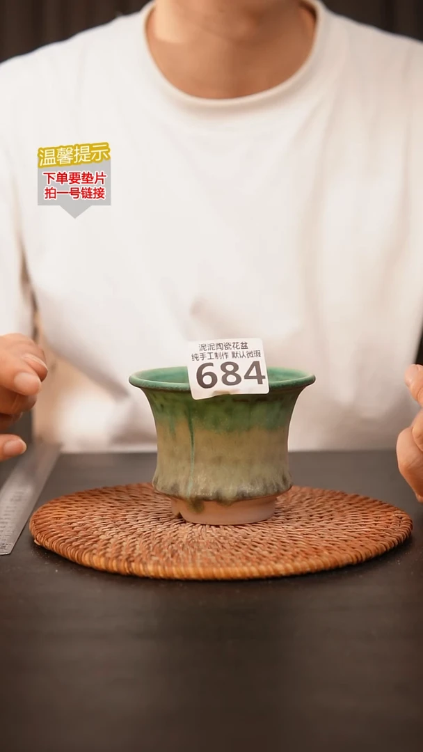 瓷片684 外口径约9  外高约7.5