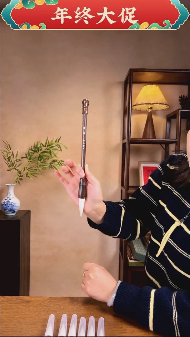 发财紫羊兼毫出锋5.5