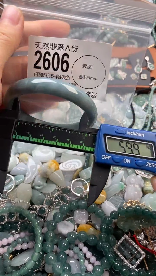 颈饰未镶嵌翡翠翡翠2606