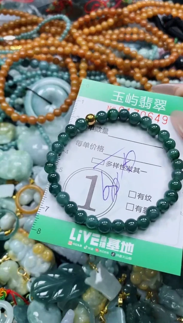 翡翠未镶嵌颈饰闪购0170649多样性发其一