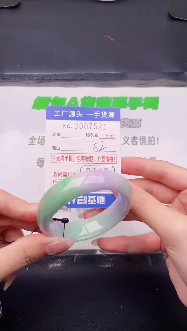 翡翠手镯未镶嵌按图片拍下发货