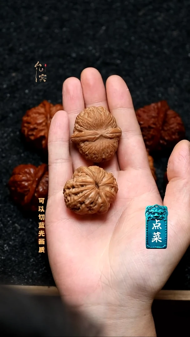 把件文玩核桃?元宝