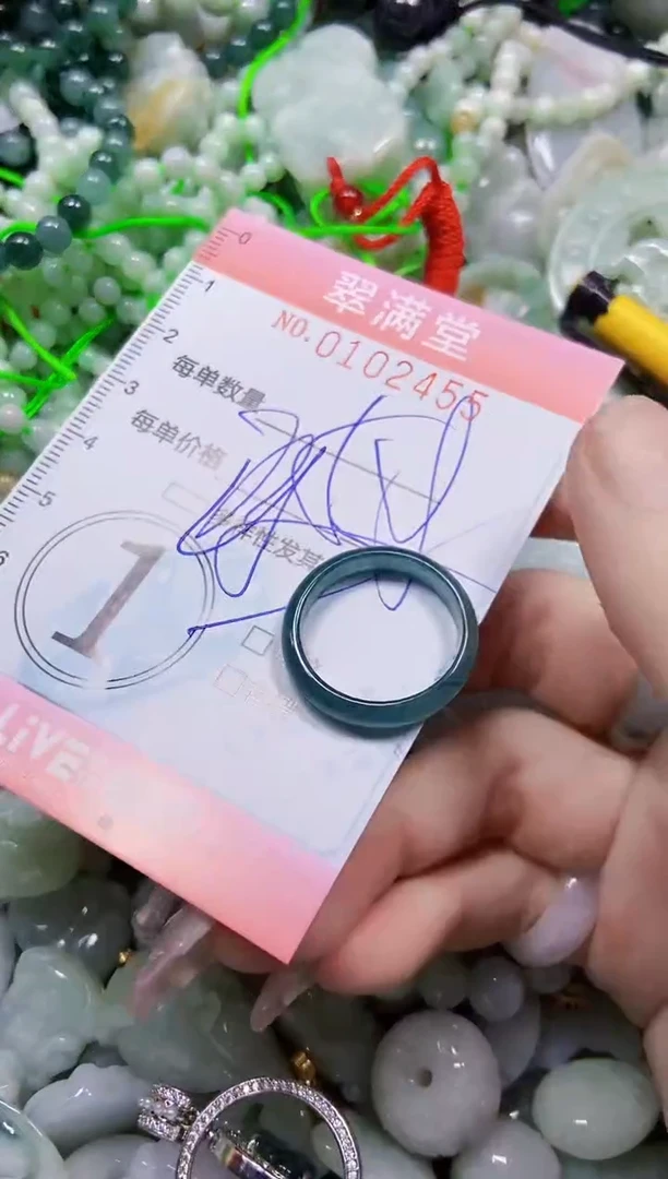 【闪购商品】翡翠颈饰未镶嵌闪购0102455