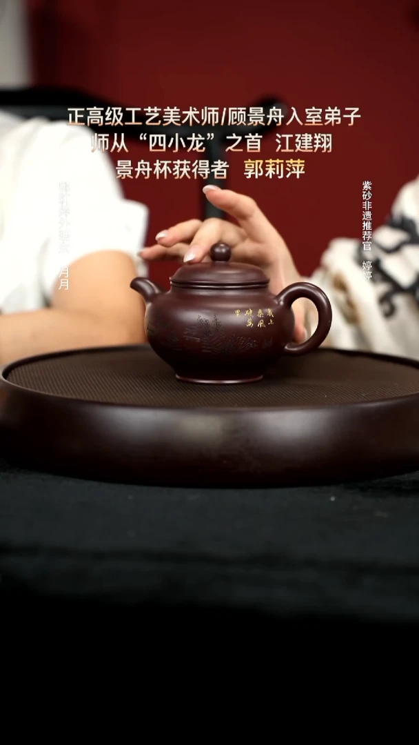 茶壶紫砂9景舟紫泥掇只350cc