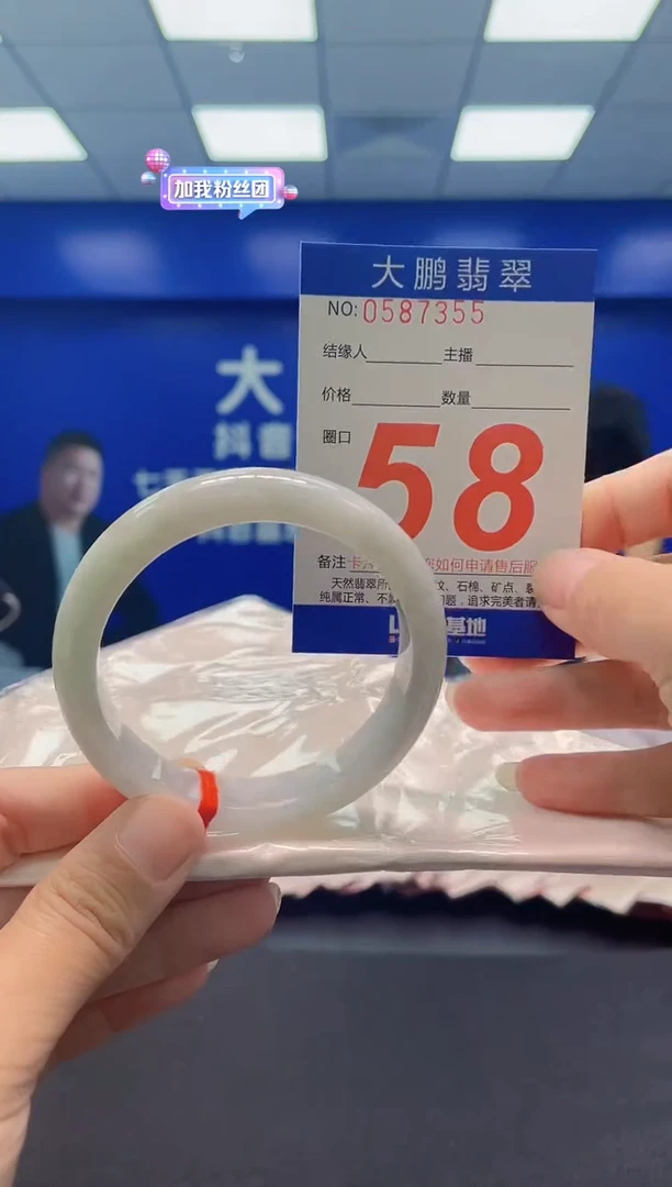 未镶嵌手镯翡翠AAAAAAAAA