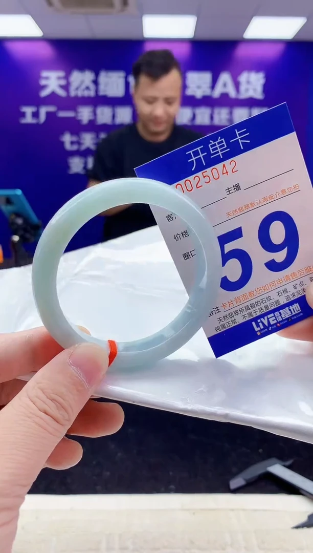 未镶嵌手镯翡翠AAAAAAAAAAAA