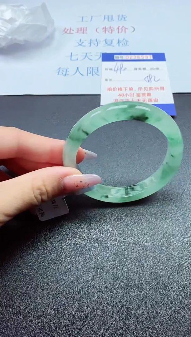 0以实物为准0236597