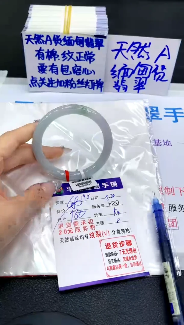 翡翠手镯未镶嵌111111111