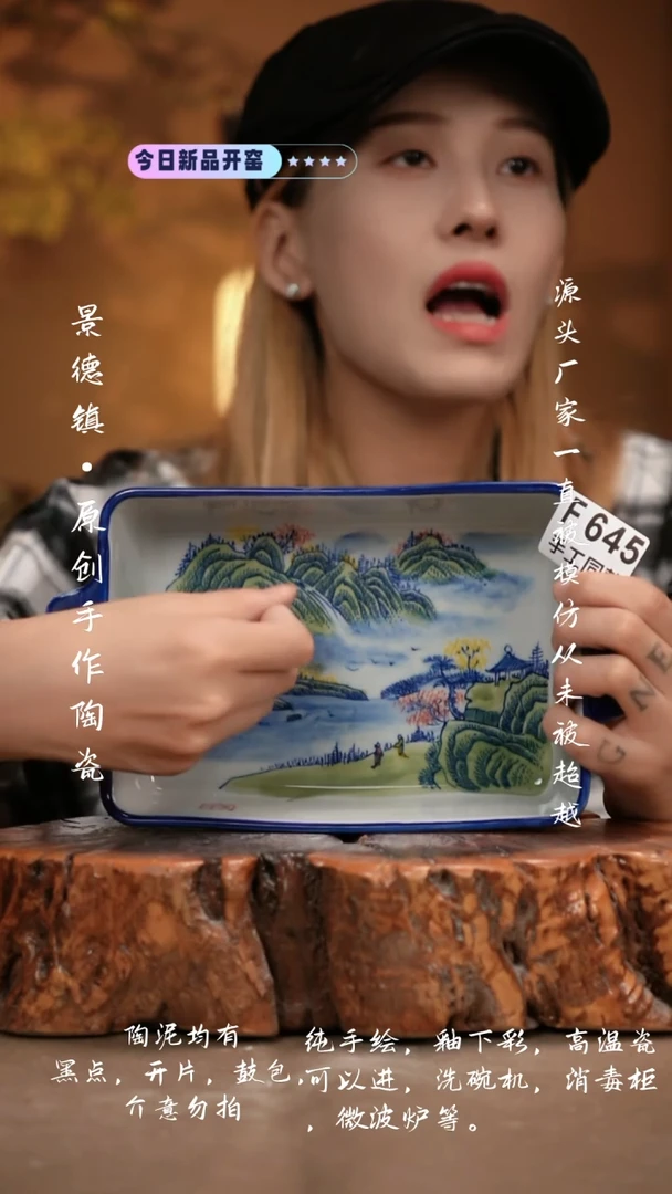 其他F645新十二器瓷器