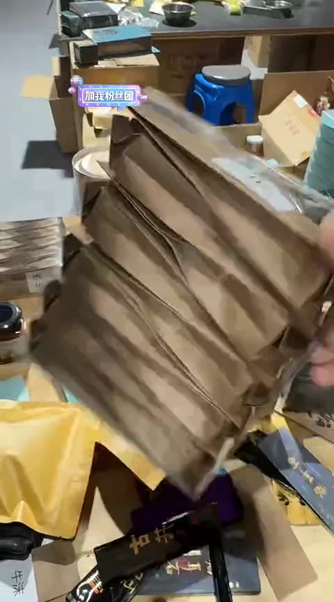 牛沫10泡·······