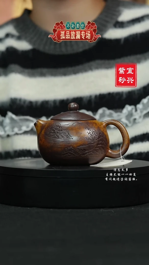 【闪购商品】紫砂茶壶127 西施 手工紫砂壶