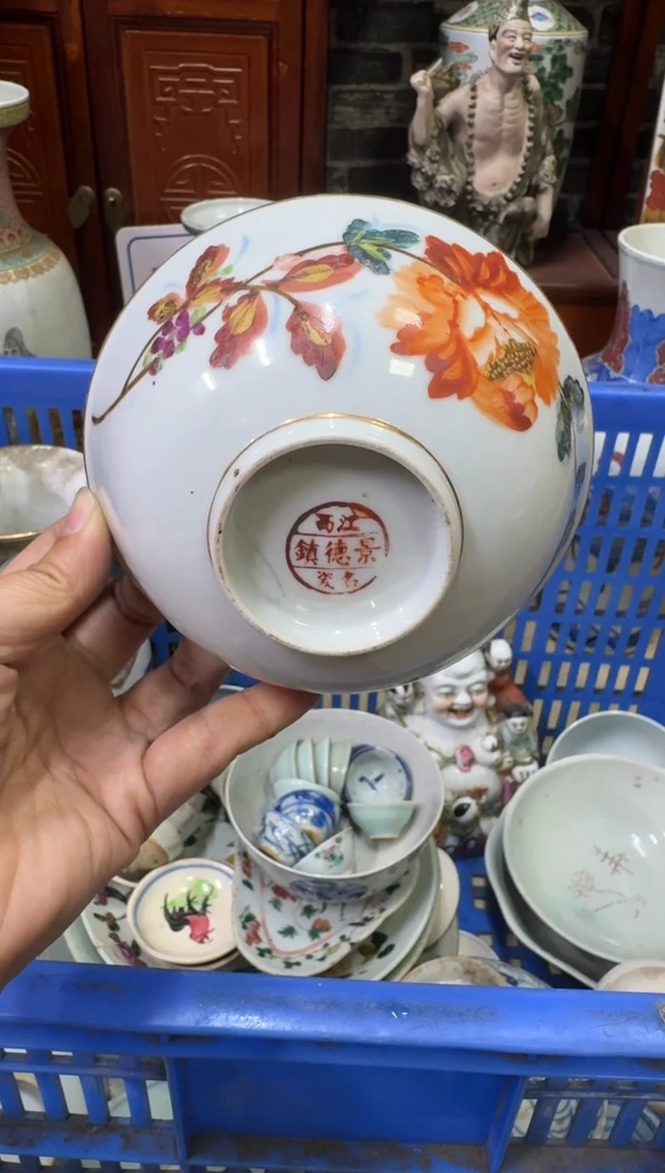 蓝*【不退不换直播闪购】瓷器微瑕介意勿拍