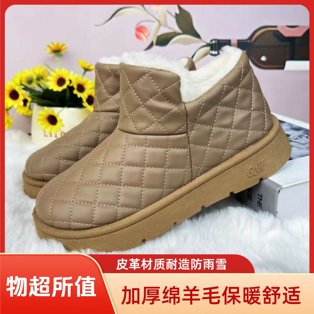 纯色休闲风雪地靴棉靴冬季女士加厚皮质面料格子时尚百搭雪地靴