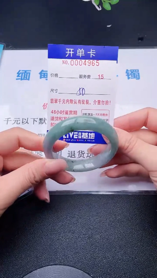 【闪购商品】翡翠手镯未镶嵌65天然翡翠A货