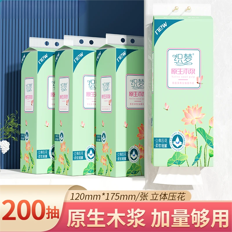 织梦提挂式抽纸立体压花柔软细腻原生木浆家用大容量实惠装抽纸
