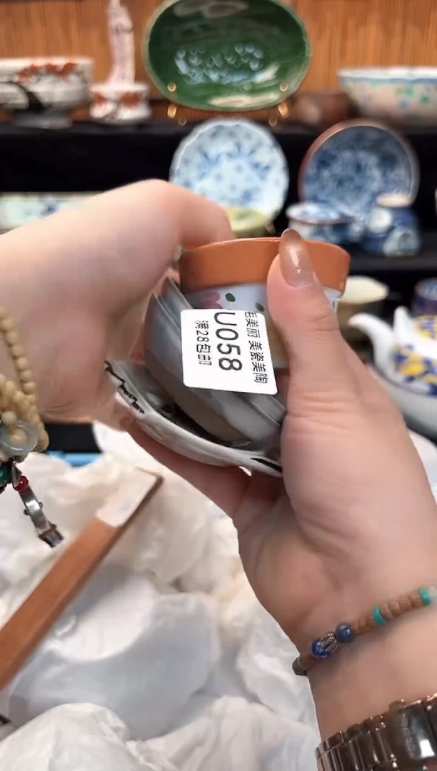 瓷片怪***～058U 杯子 盘子 碗