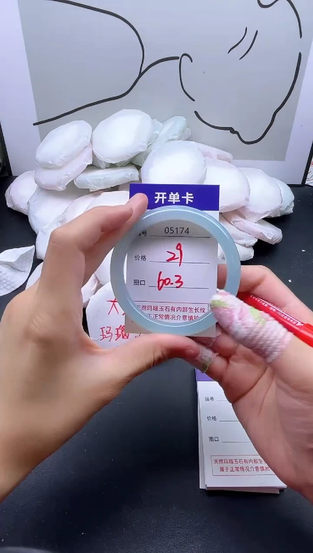 手镯玛瑙/玉髓未镶嵌5174