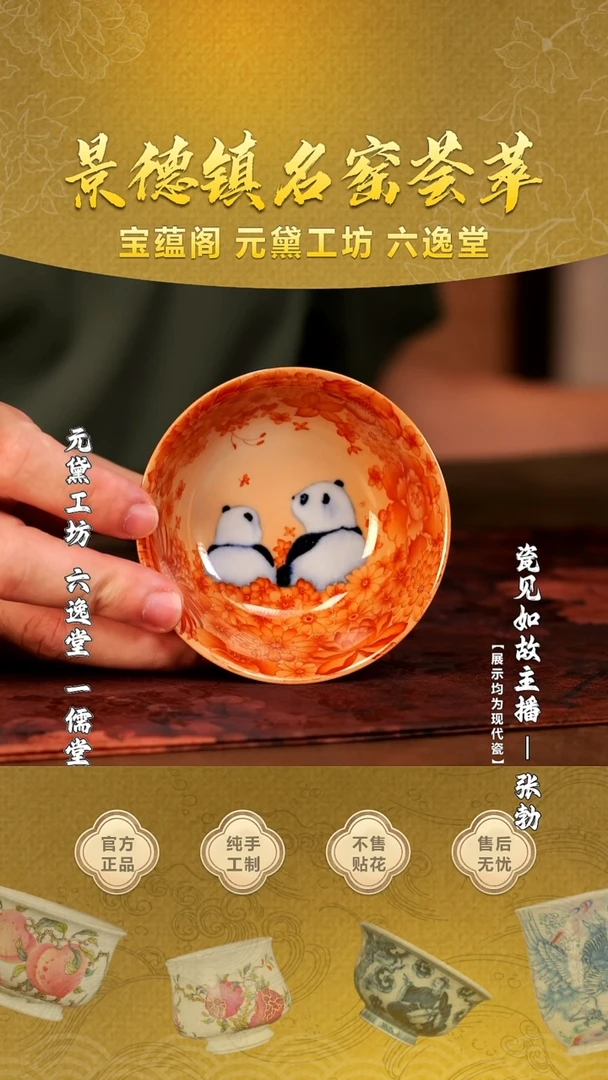 【瓷见如故】团窑器物@@ty143