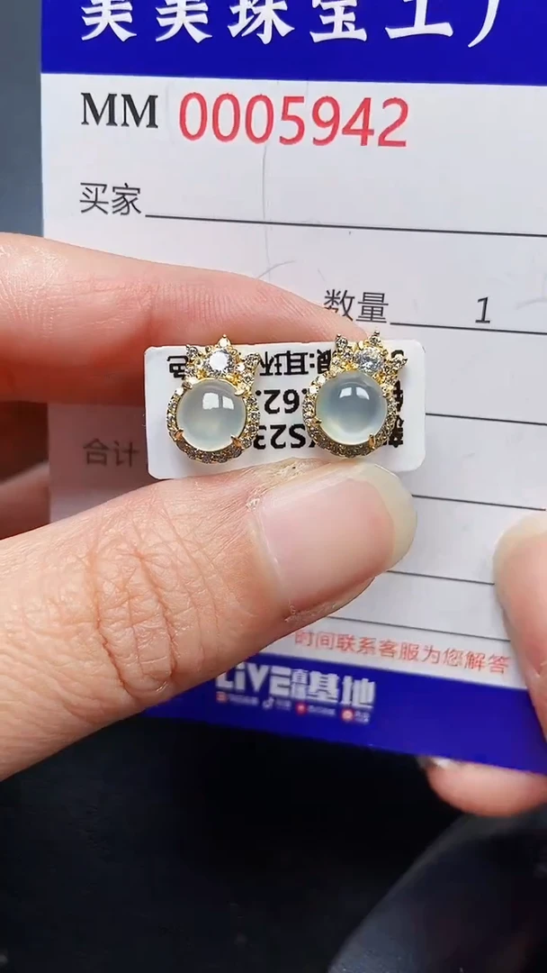 颈饰银S925镶嵌翡翠5942