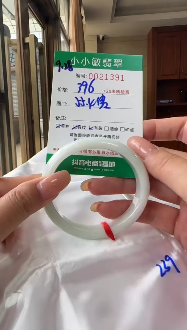 未镶嵌手镯翡翠A货翡翠/微瑕