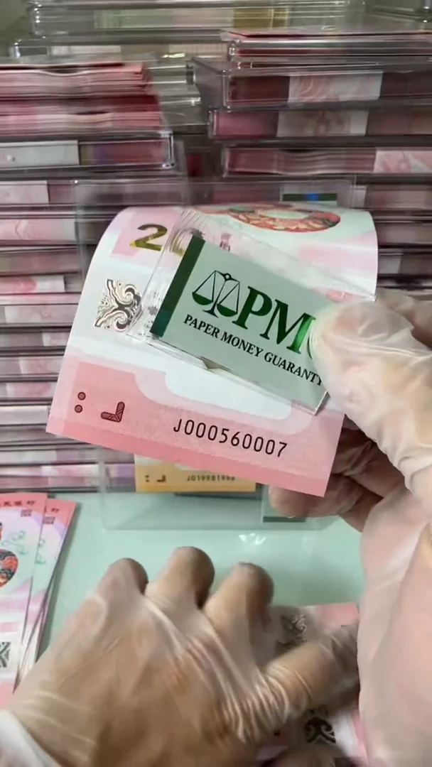 【闪购商品】塑料000560007-包PMG67分！