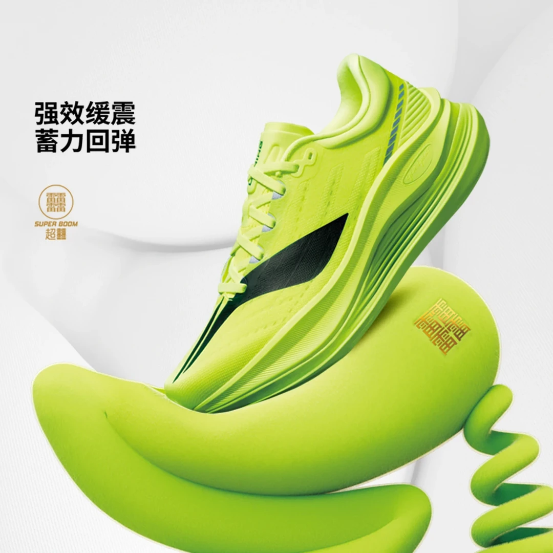 李宁越影5PRO 超䨻科技 男子体测稳定支撑缓震慢跑回弹运动跑步鞋
