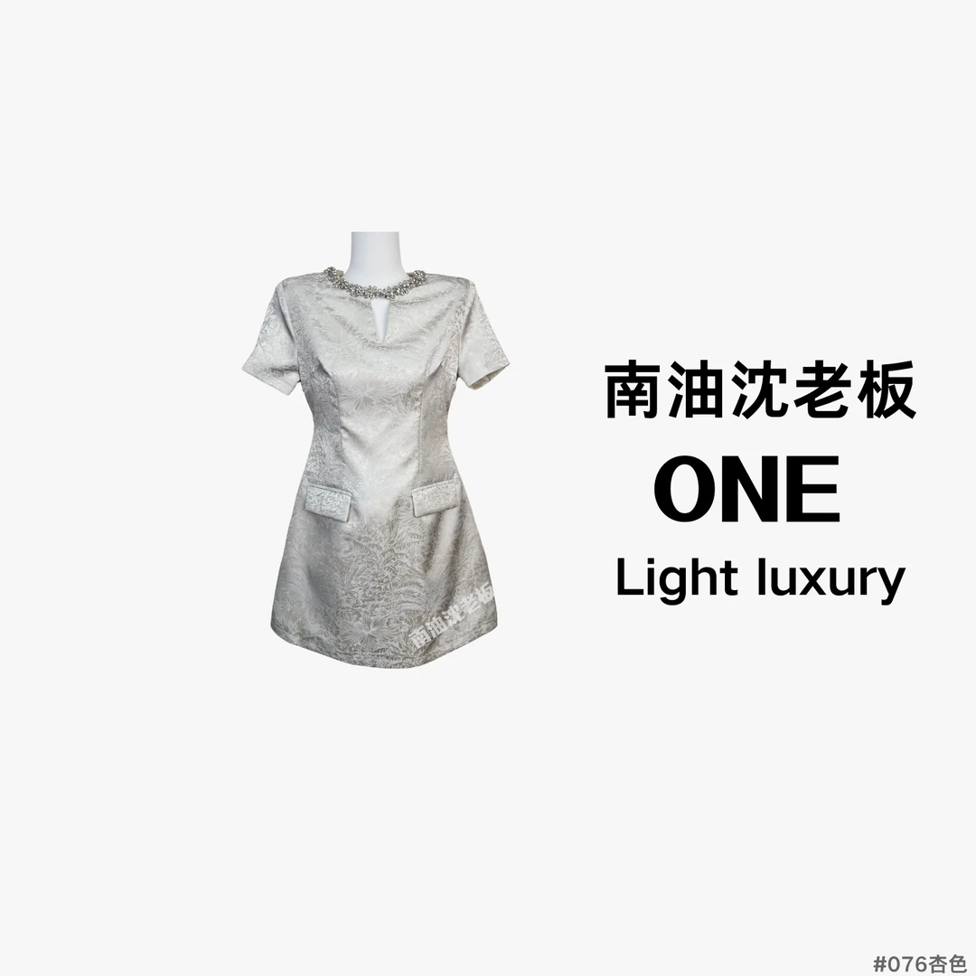 【33号】ONE 夏季轻奢高定连衣裙