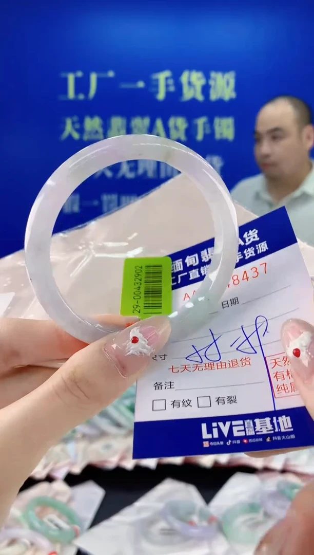 未镶嵌手镯翡翠37