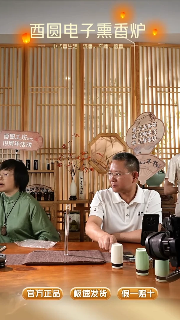 线香澳洲老檀10克一管