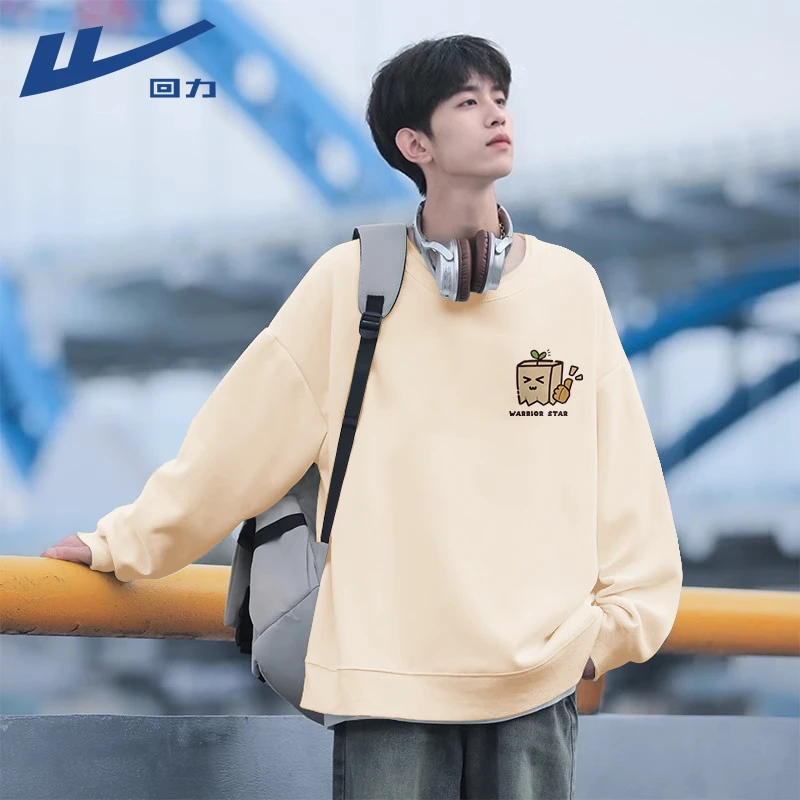 回力男款米色卫衣2025年新款日系复古潮流长袖青少年休闲运动上衣