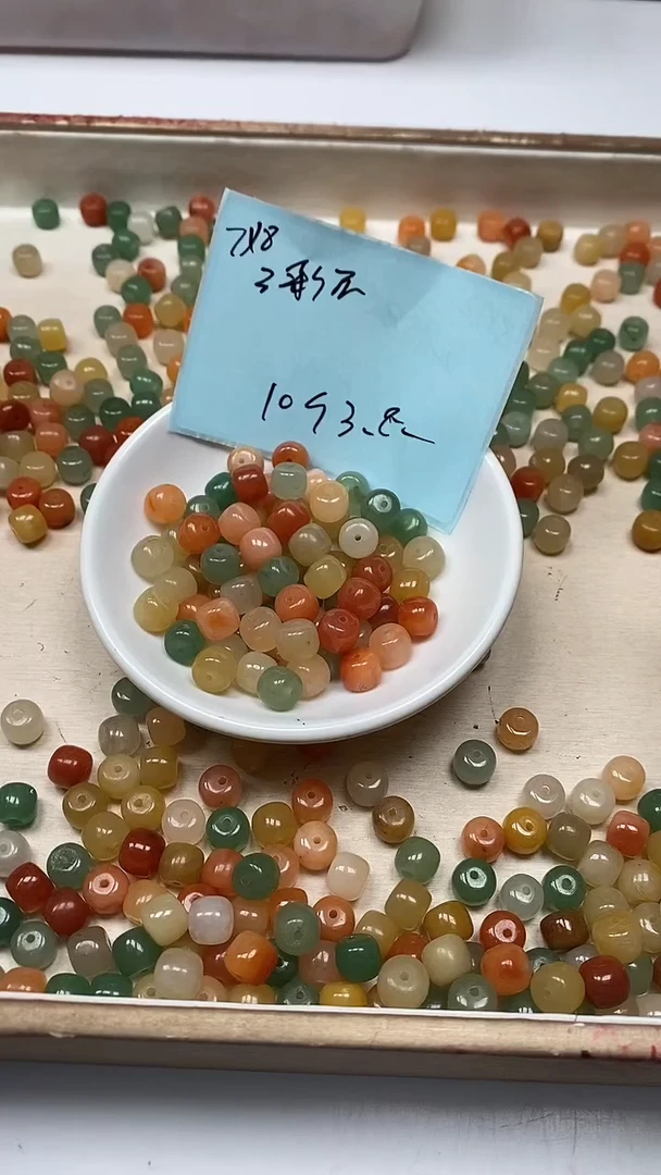 石英质玉散珠未镶嵌B418三彩玉老型7*8m10个3.8元