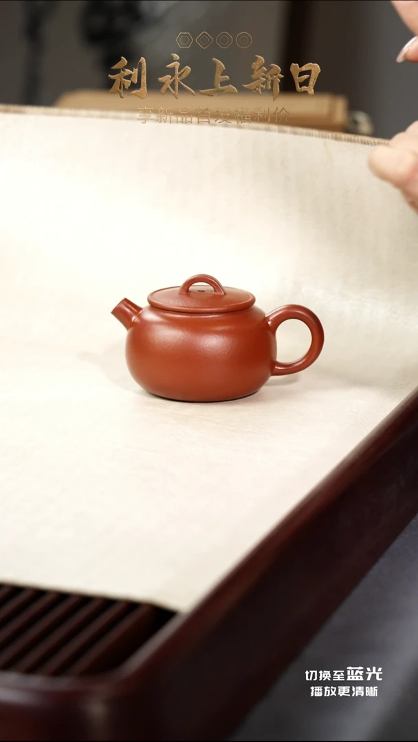 茶壶紫砂圆瓦-朱泥-120CC