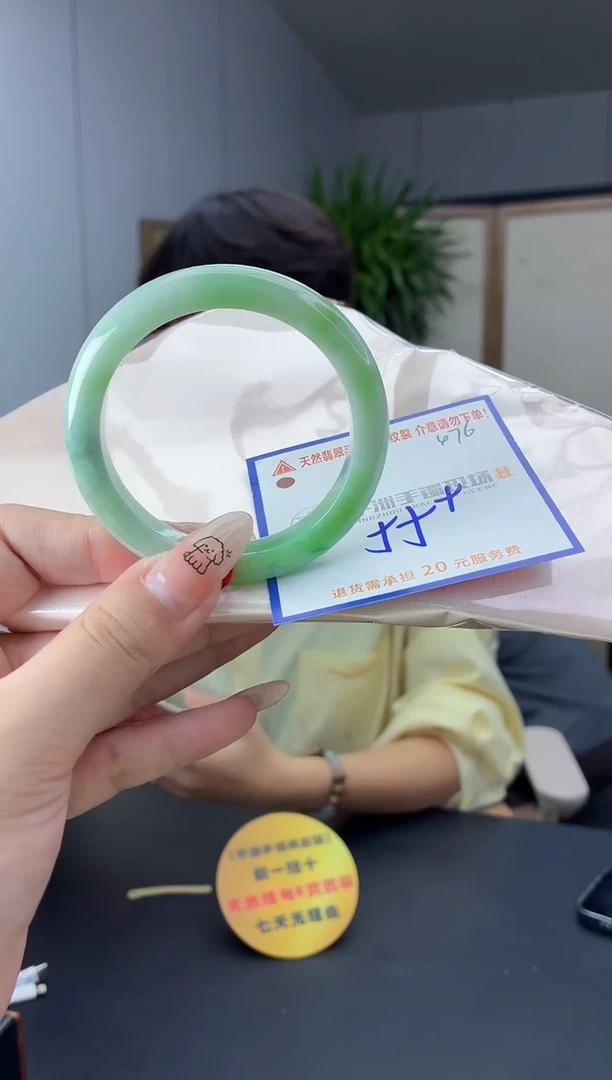 未镶嵌手镯翡翠1111111111111