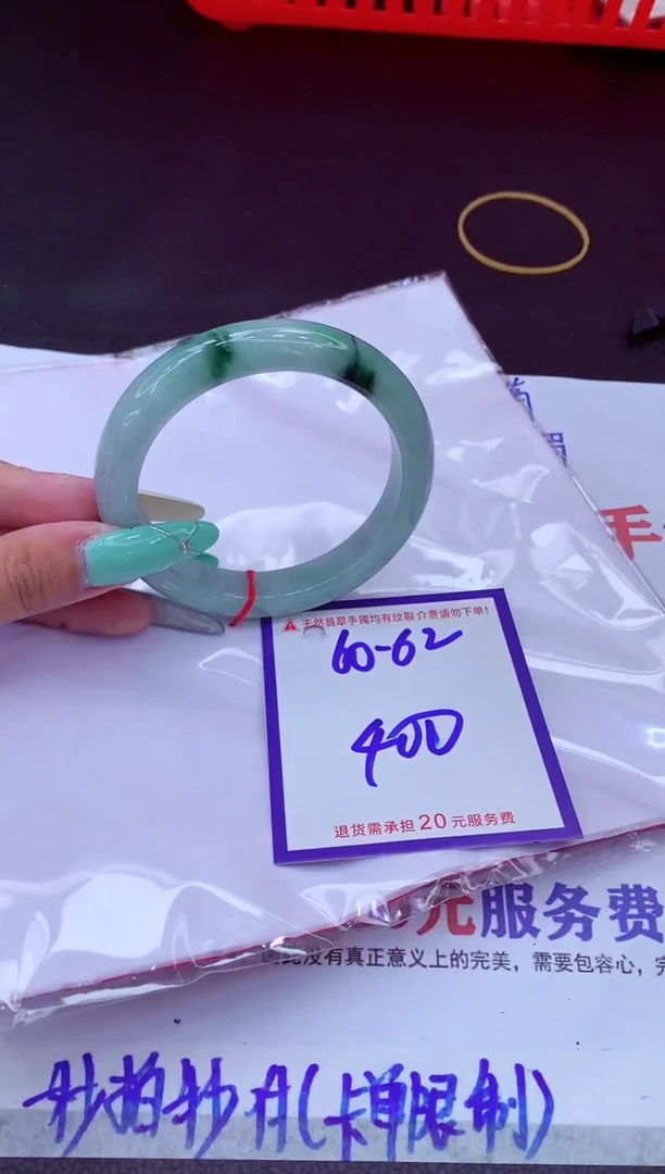 翡翠手镯未镶嵌11111111