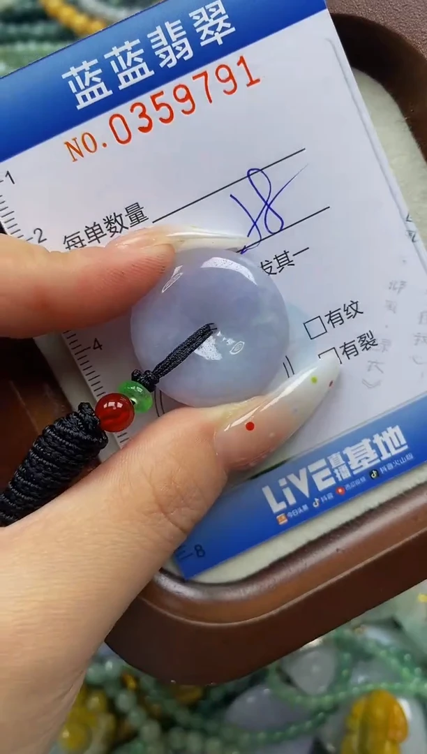 颈饰未镶嵌翡翠闪购0359791