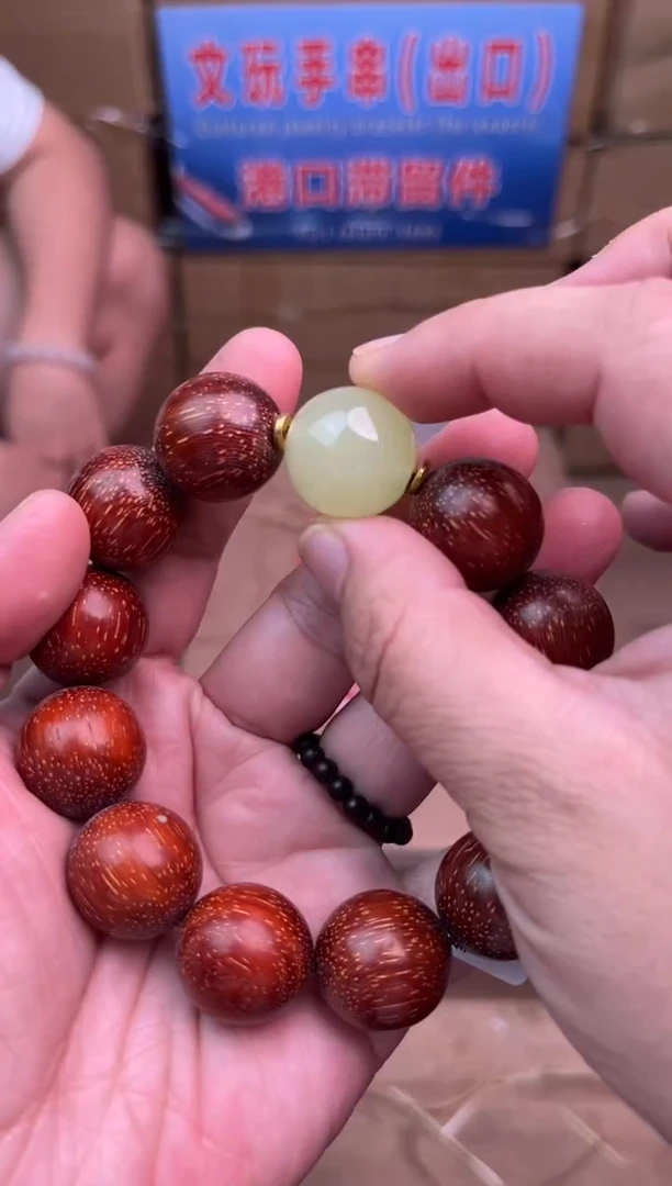 华夏茶器单圈手串（无礼盒）