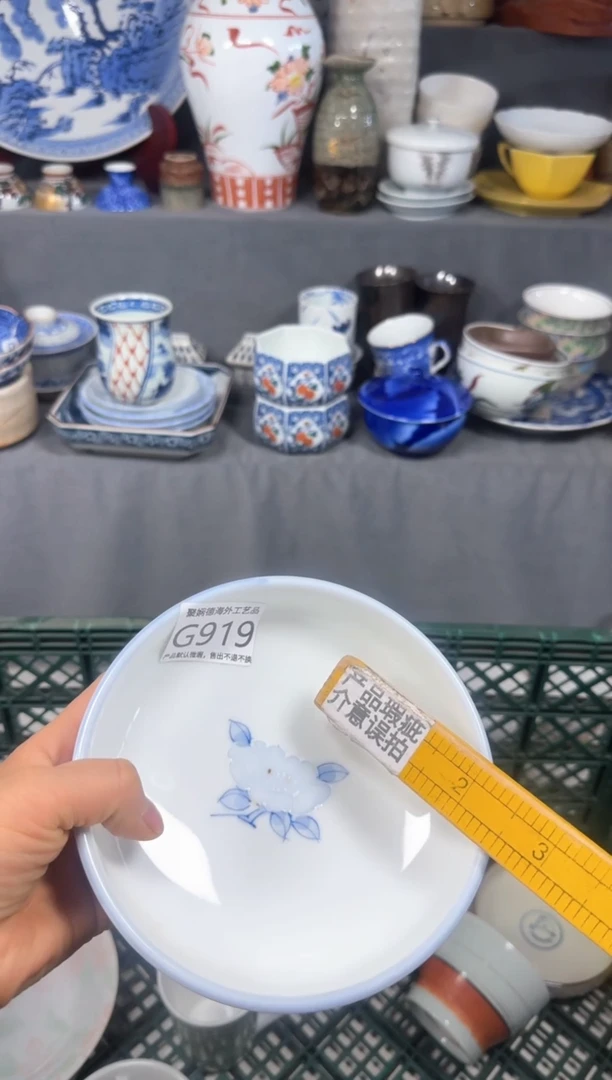 【闪购商品】壶聚娴德工艺品闪购g919