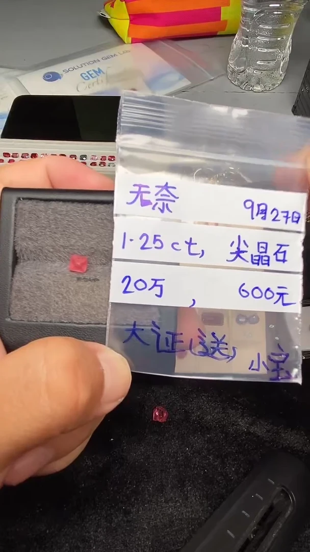 未镶嵌裸石定制尖晶石无*缅甸天然尖晶石