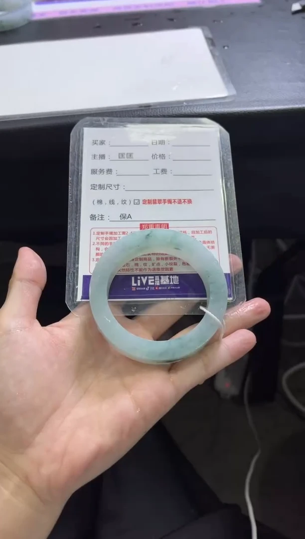 未镶嵌手镯定制翡翠?****)定制手镯不退不换