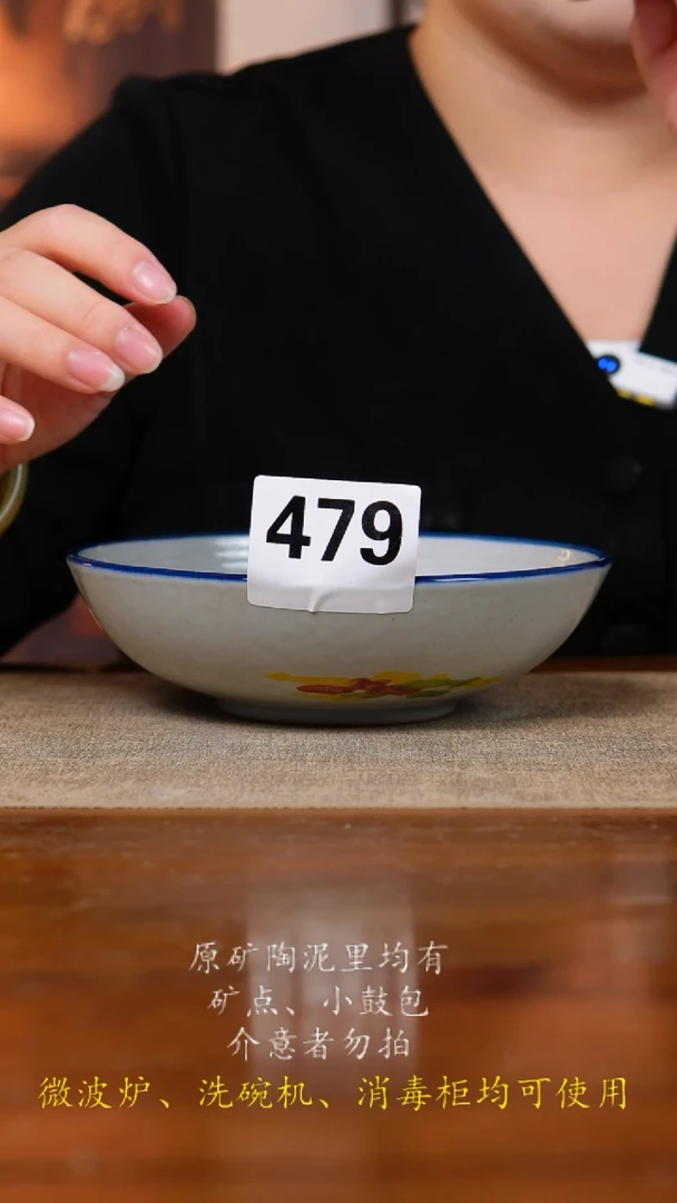 盘479山水老陶泥盘子