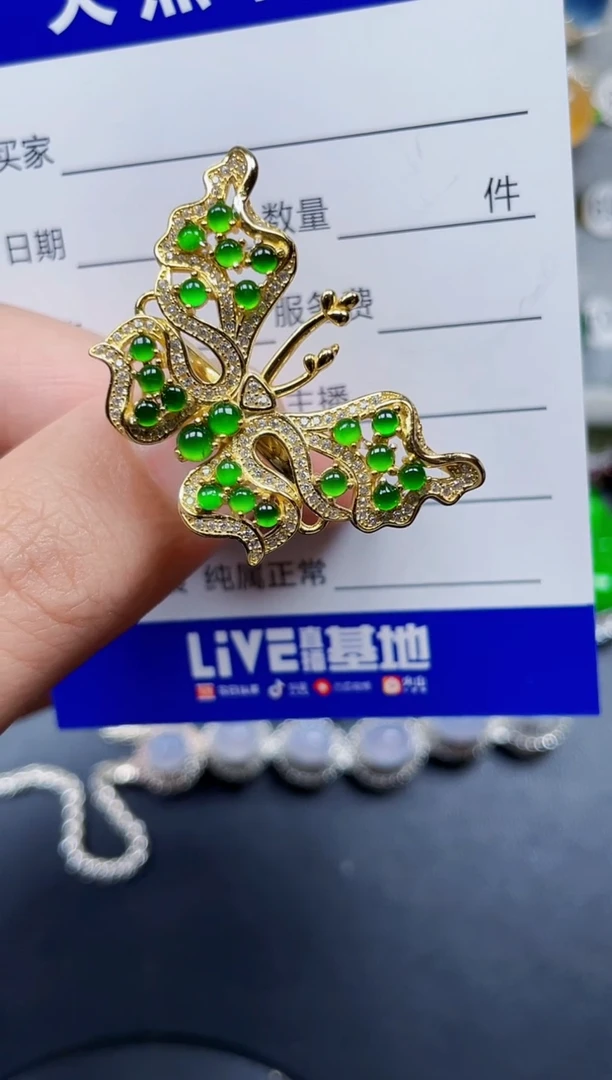 银S925镶嵌戒指翡翠231