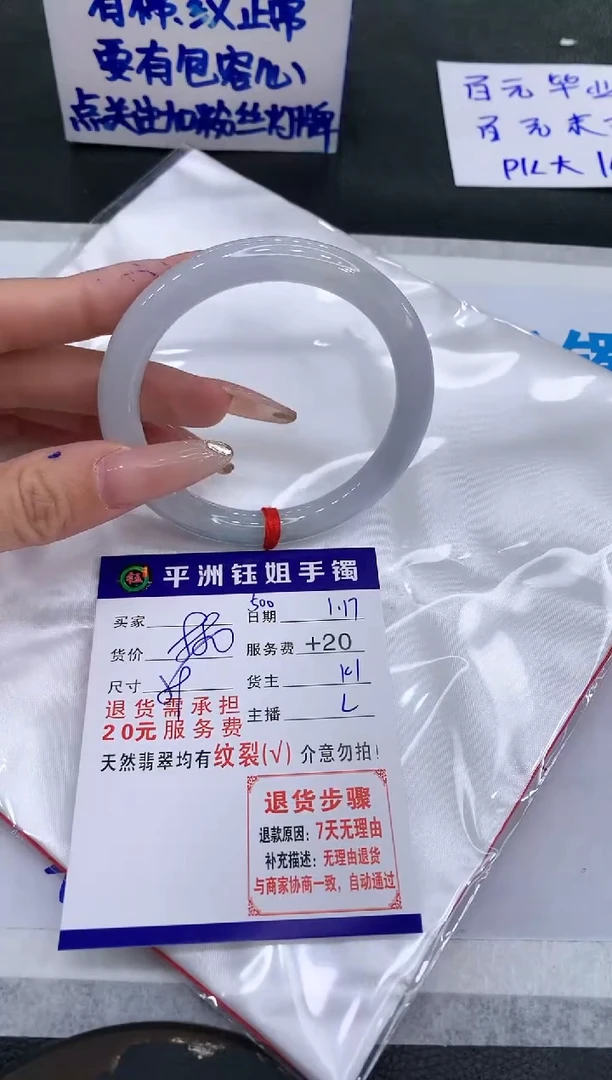 【闪购商品】翡翠手镯未镶嵌1111111111