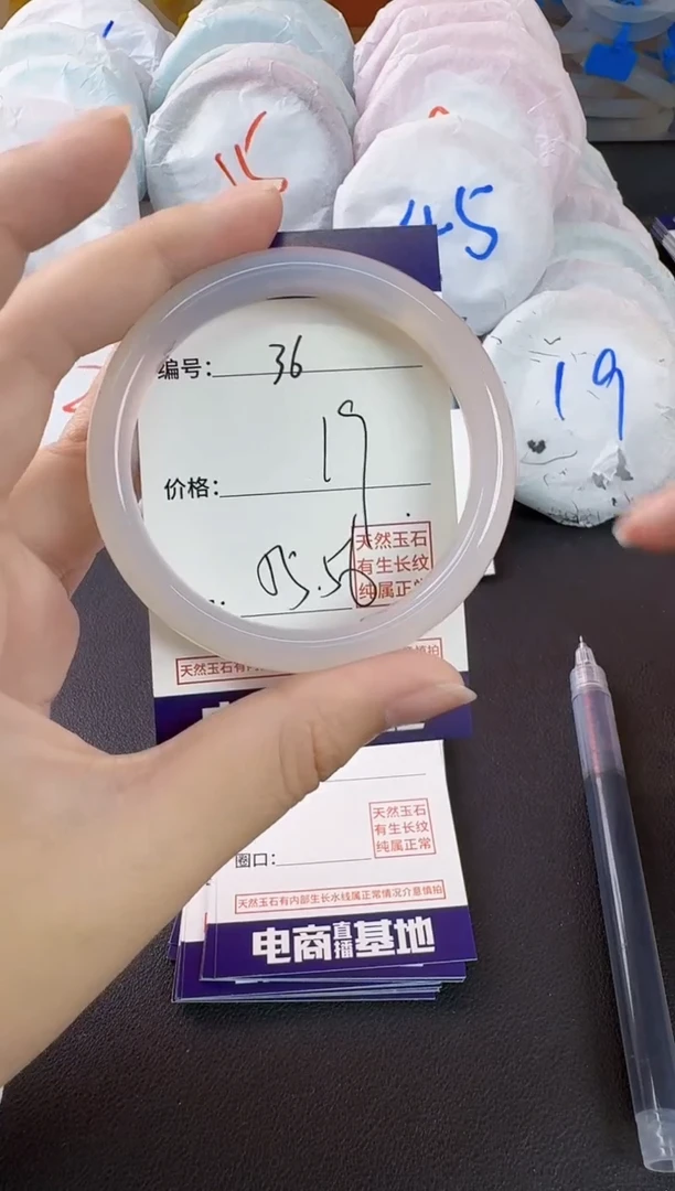 玛瑙/玉髓手镯未镶嵌36