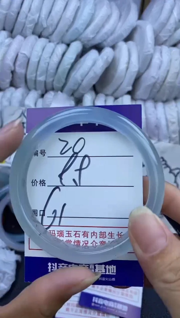 手镯玛瑙/玉髓未镶嵌20